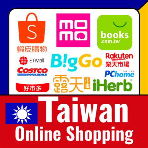 taiwan online shopping electronics.